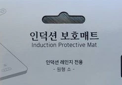 Beste recensies van ???? SYRACUSE Inductiematten – Keukenaccesoires - Antislip - Onderzetters Pannen - Panbeschermers - Inductie Pannen - Siliconen Set Van 4 - 20 Diameter - Zwart ???? -Bourgogne Shop 550x171 1